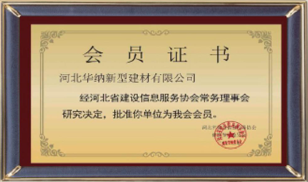 河北華納畫冊-（原稿，只修改了頁碼02-03-30-31-35，文字四色，未改單黑）.pdf.5d34baf77a65a40770ab548dde62a549_29